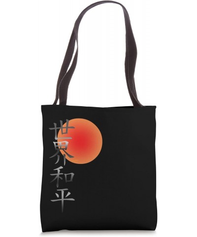 World Peace - Peace on Earth - Japan Asian Characters Tote Bag $12.94 Totes