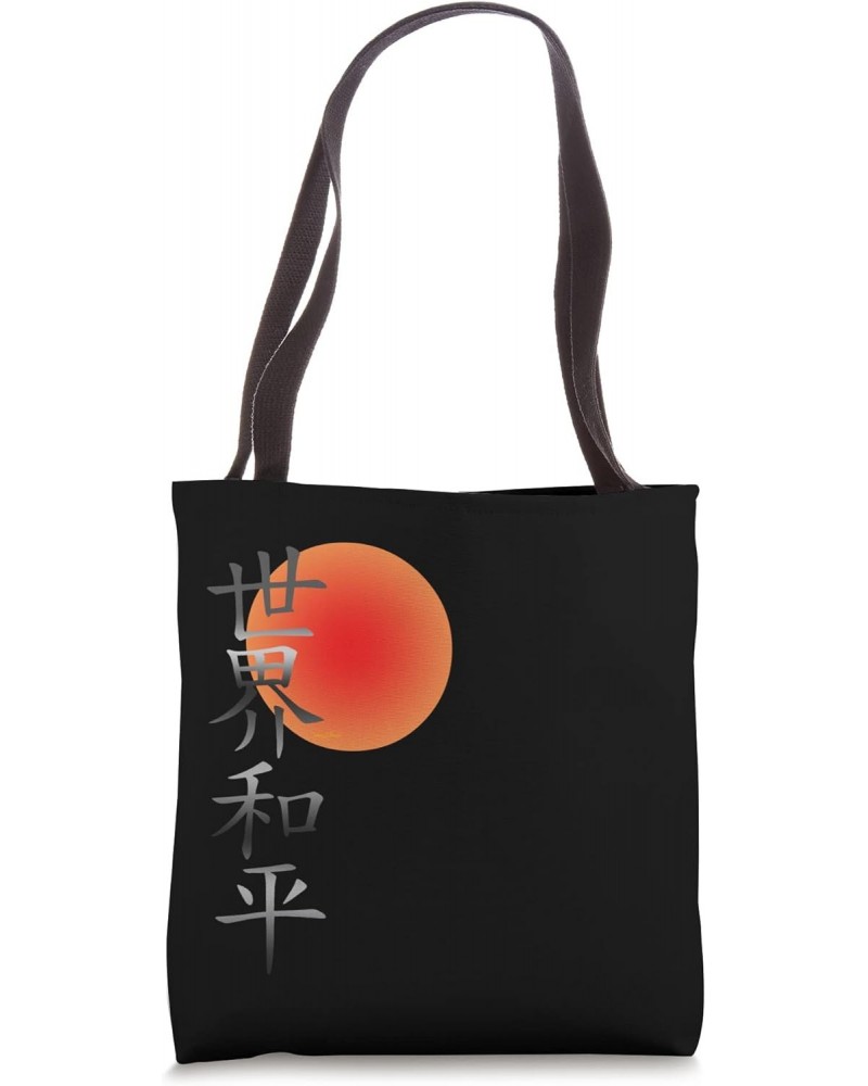 World Peace - Peace on Earth - Japan Asian Characters Tote Bag $12.94 Totes