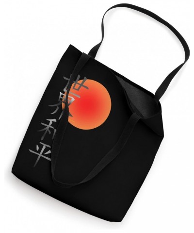 World Peace - Peace on Earth - Japan Asian Characters Tote Bag $12.94 Totes