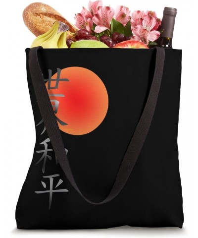 World Peace - Peace on Earth - Japan Asian Characters Tote Bag $12.94 Totes